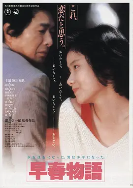 main feature